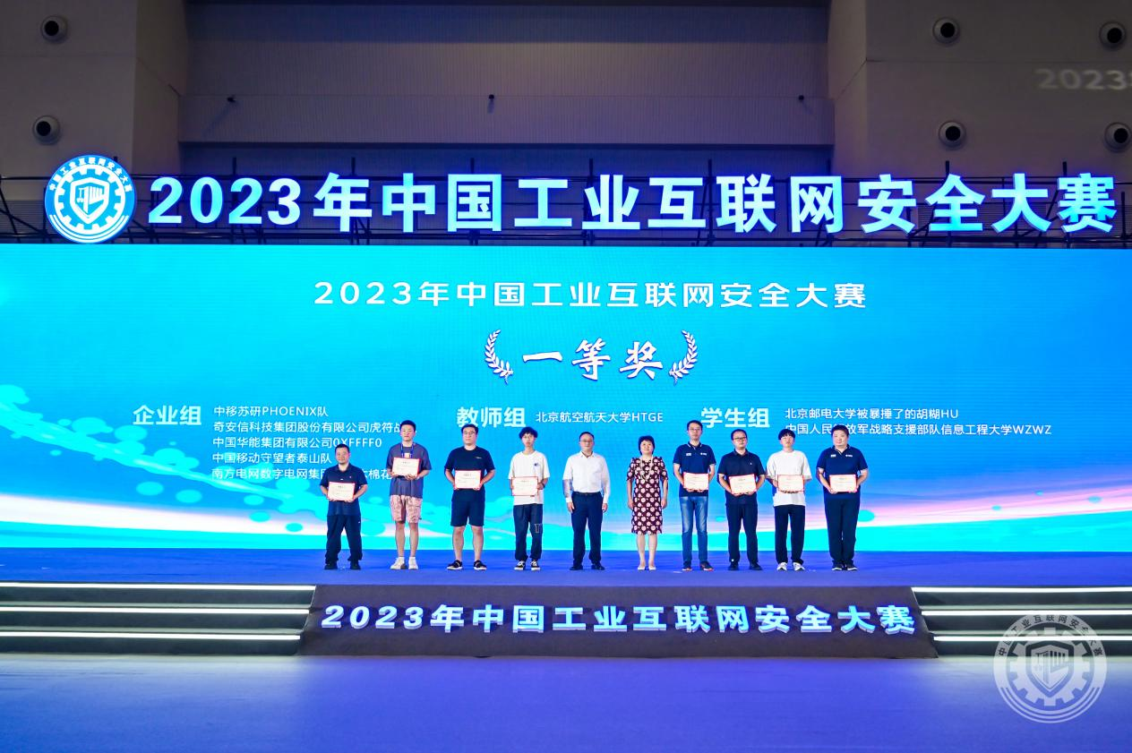 男人把鸡吧放进女生嘴里视频免费平台2023年中国工业互联网安全鸡吧操B直播